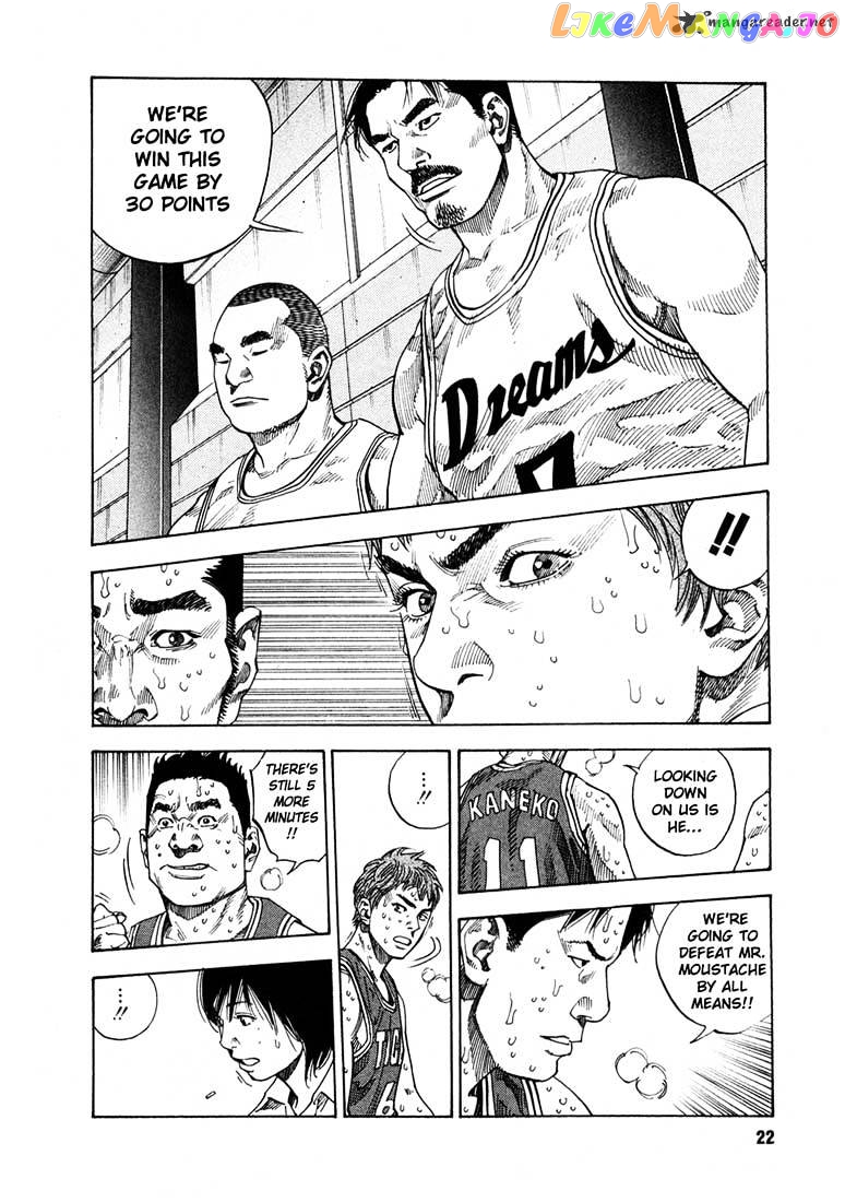 Real, Chapter 13 image 25